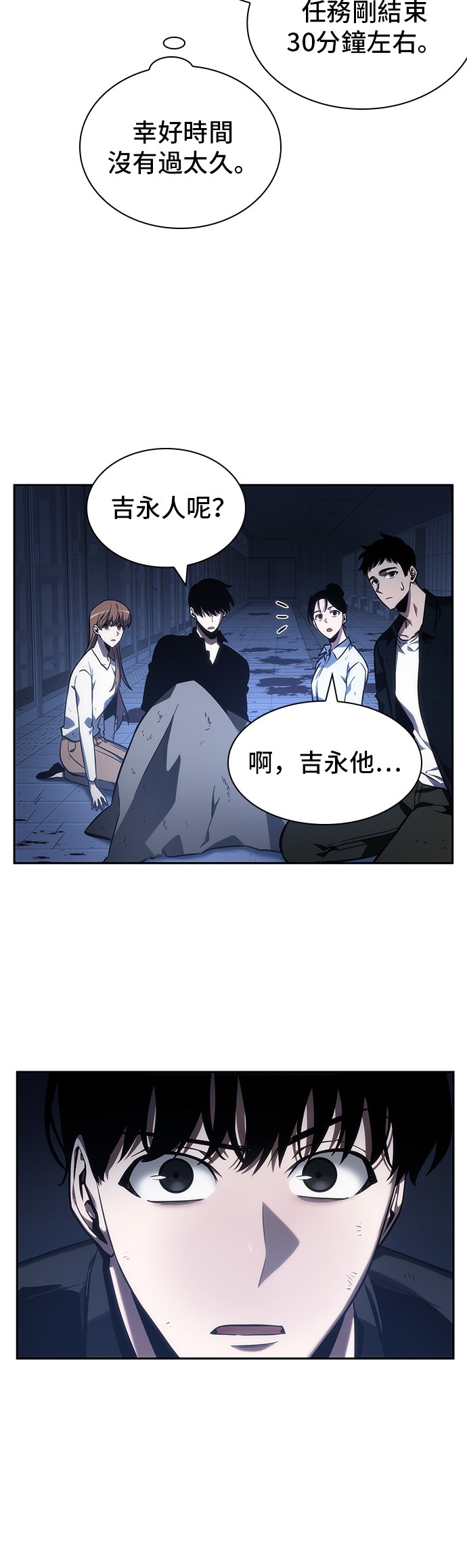 第32话38