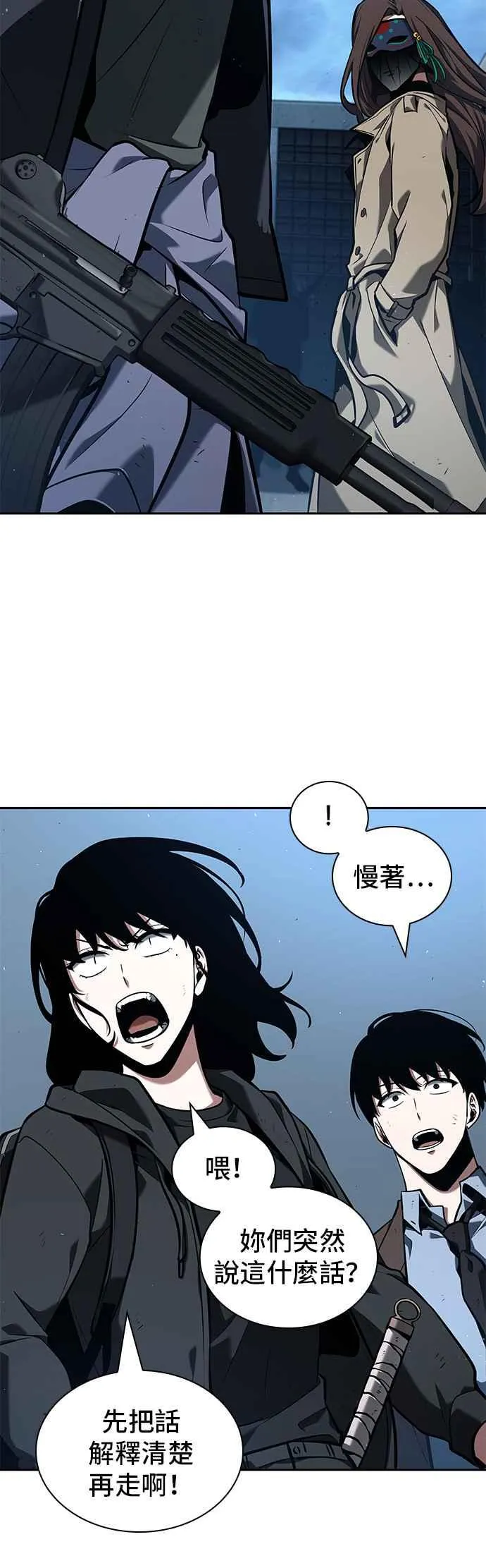 073. Ep.16 第五个任务（1）40
