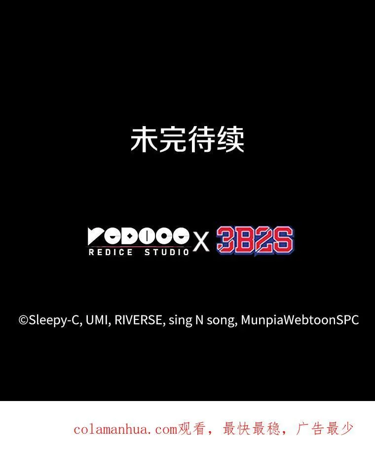 163.最强替罪羊-7135