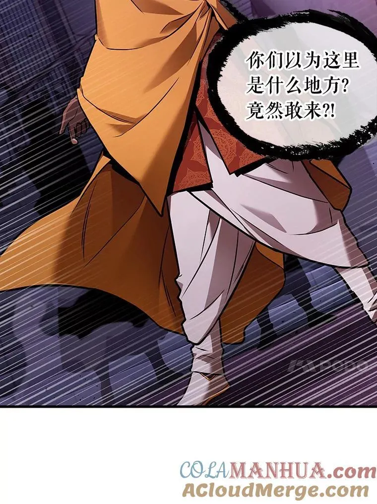 172.黑暗城堡-136