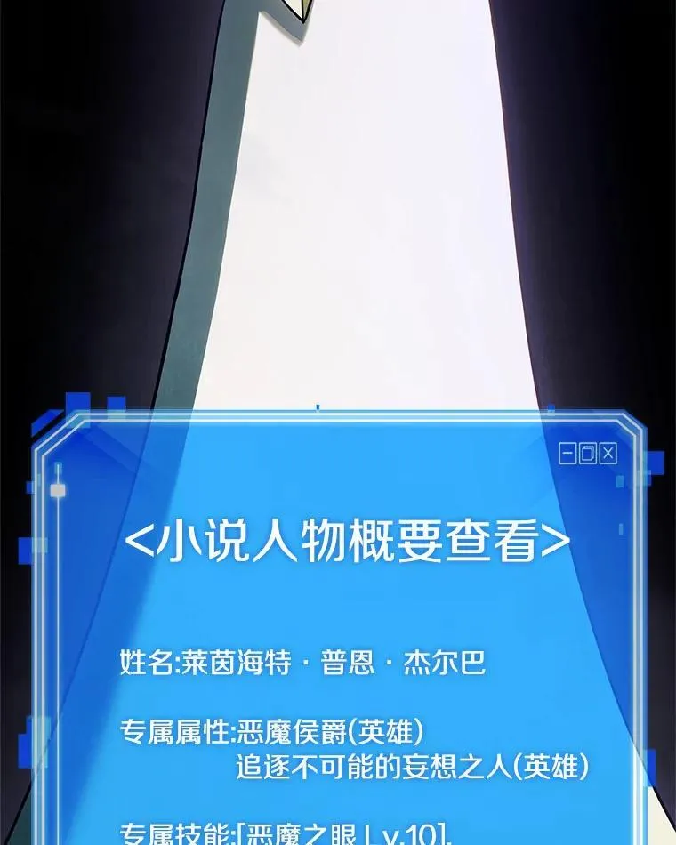 182.任务的坟墓-57