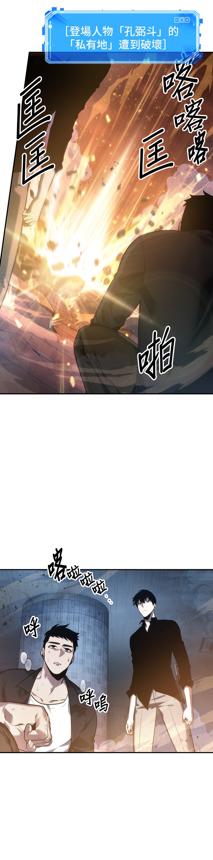 第34话46