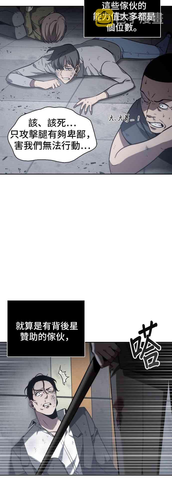 16话58