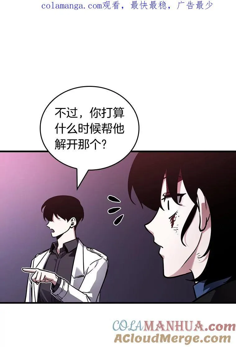 175.黑暗城堡-40