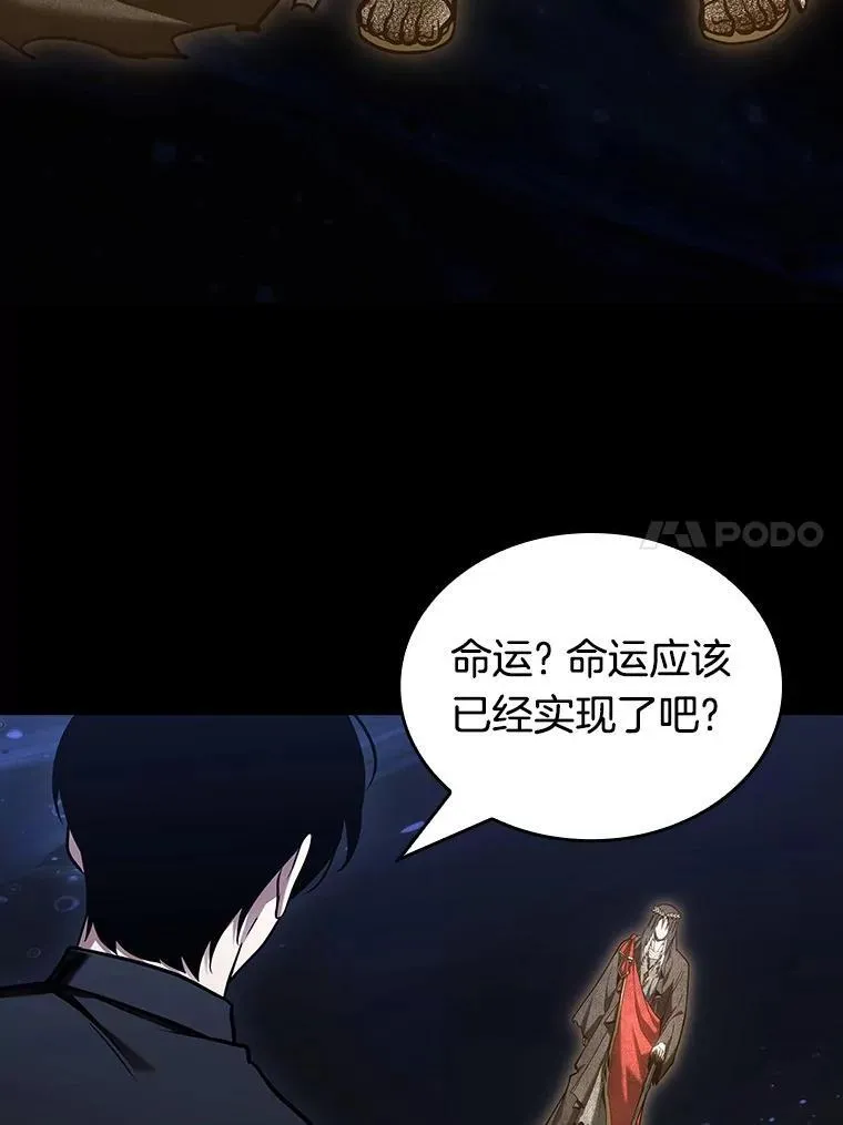 193.金独子的爱-11109