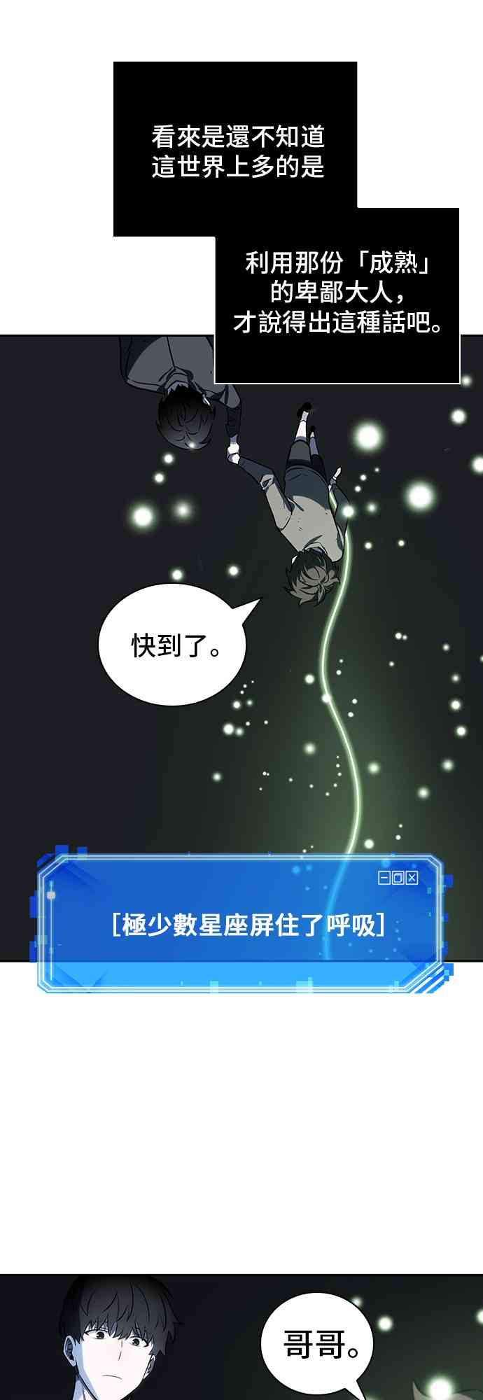 20话20