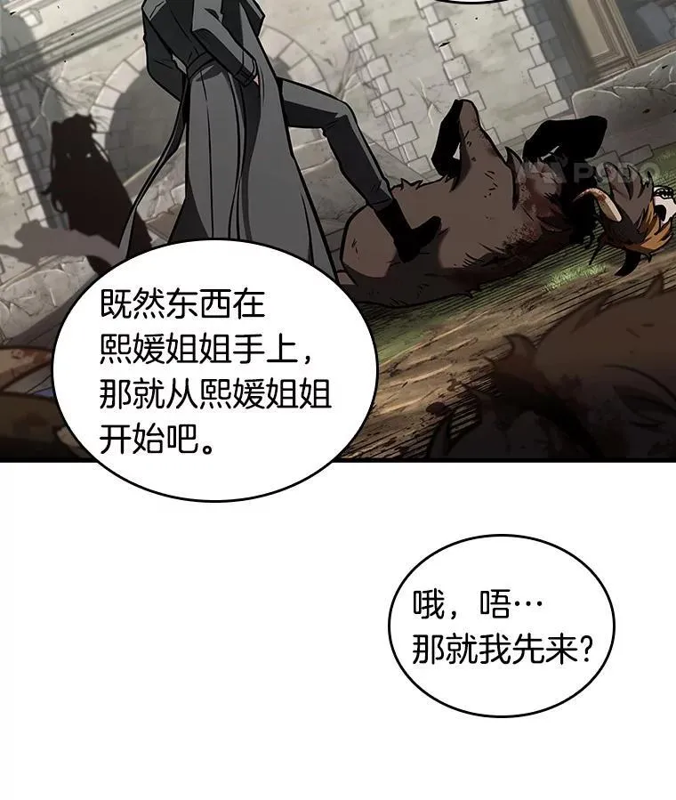 193.金独子的爱-117