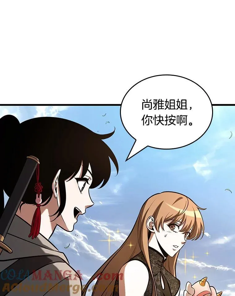 193.金独子的爱-1136