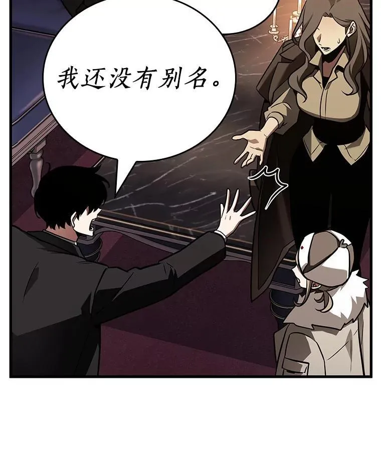 167.星座宴会-399