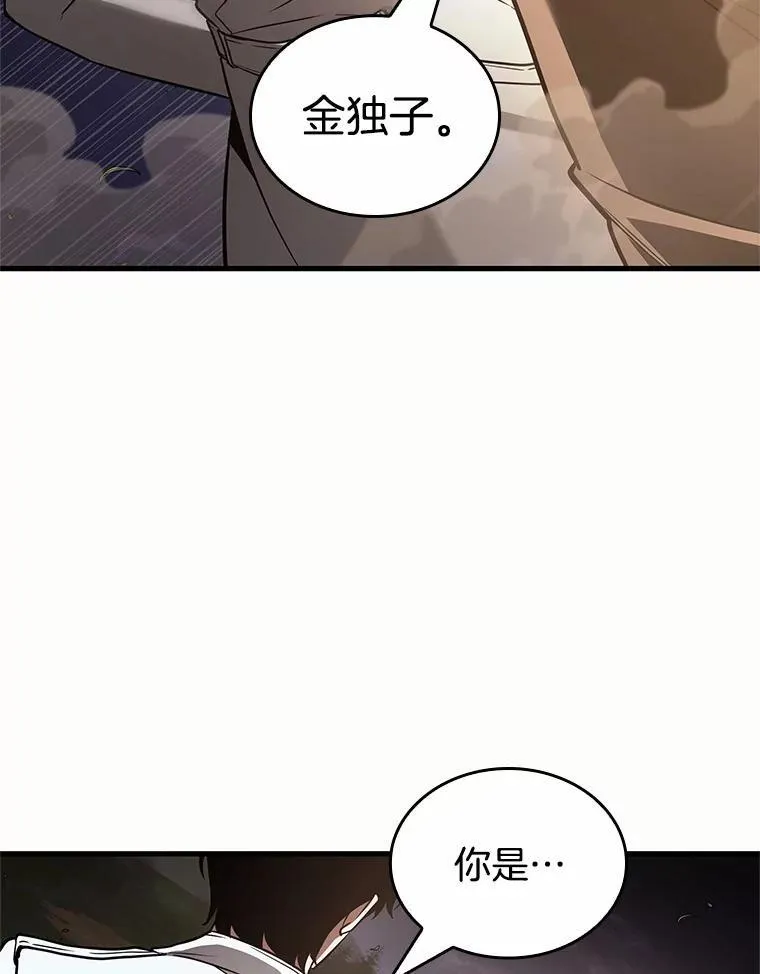 184.金独子的爱-2135