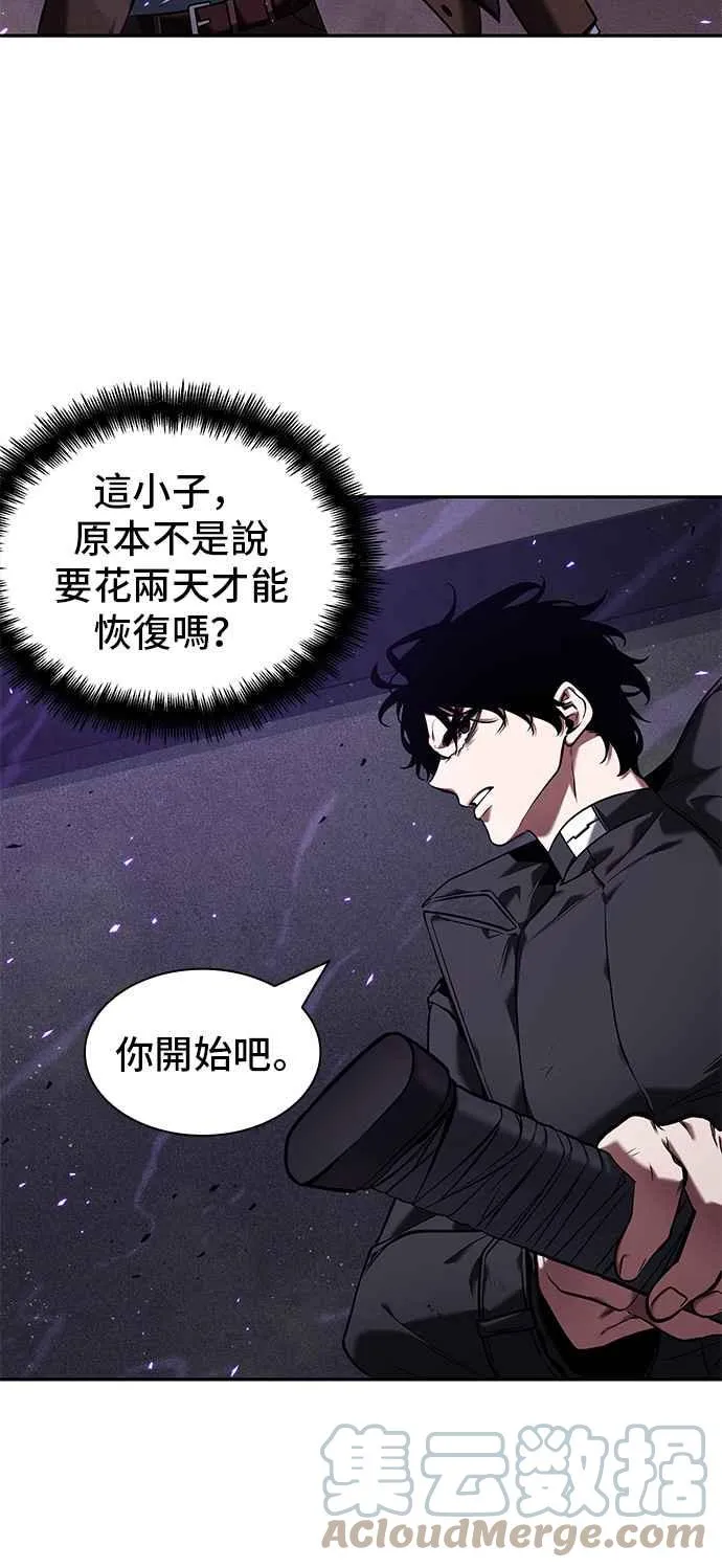 084. Ep.18 读者的战争（2）3