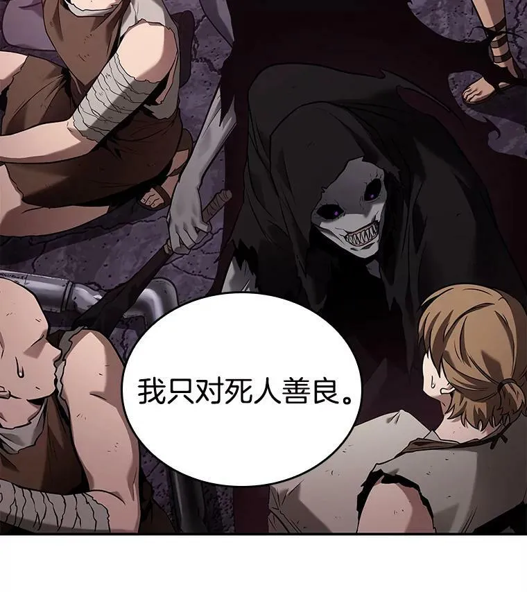 113.Ep.23 三个约定(6)49