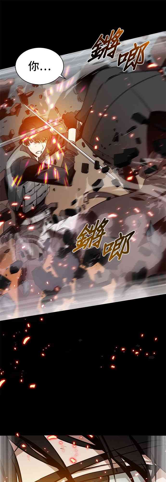 0话20