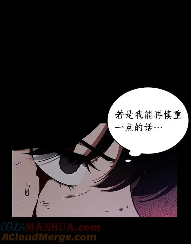 172.黑暗城堡-1124