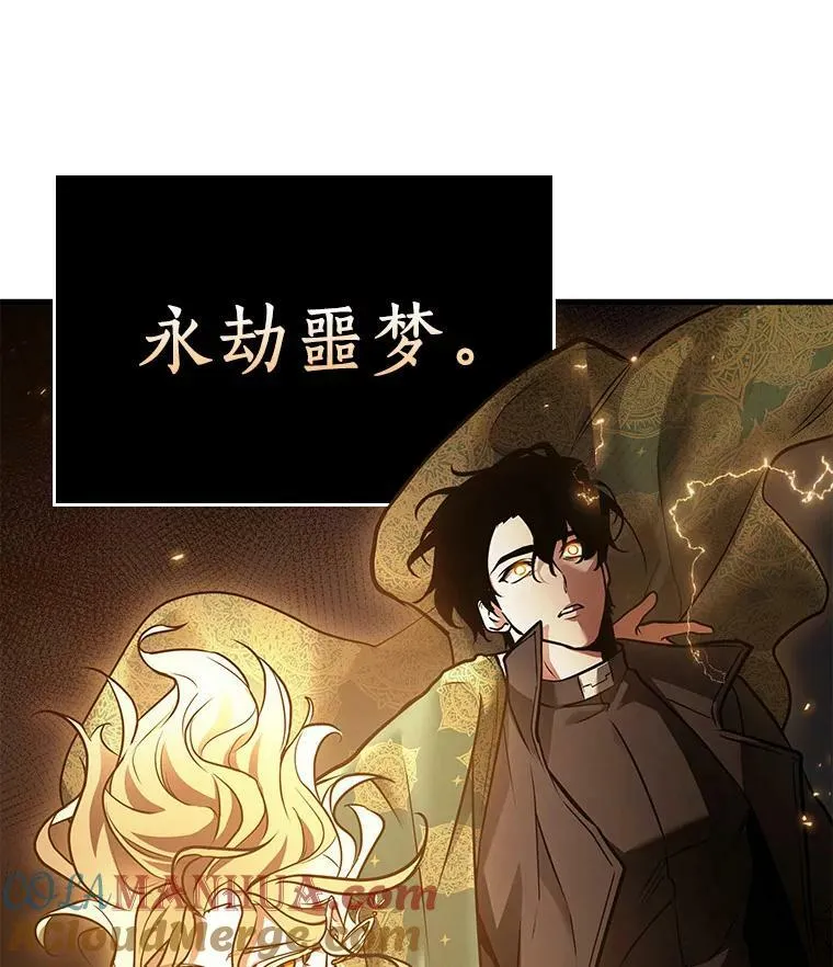 151.任务破坏者-832