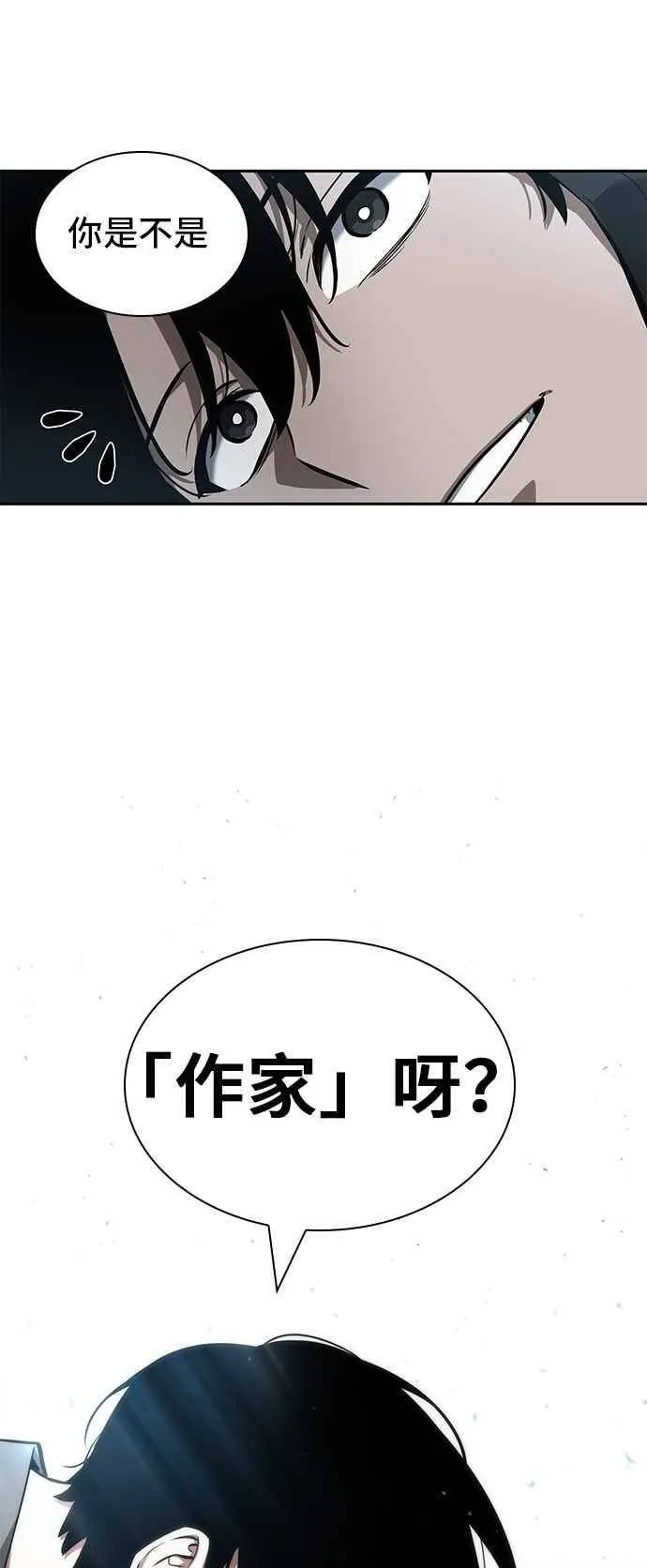 055. Ep.12 第一人称主角视角 (3)50
