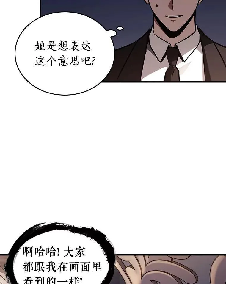 168.星座宴会-414