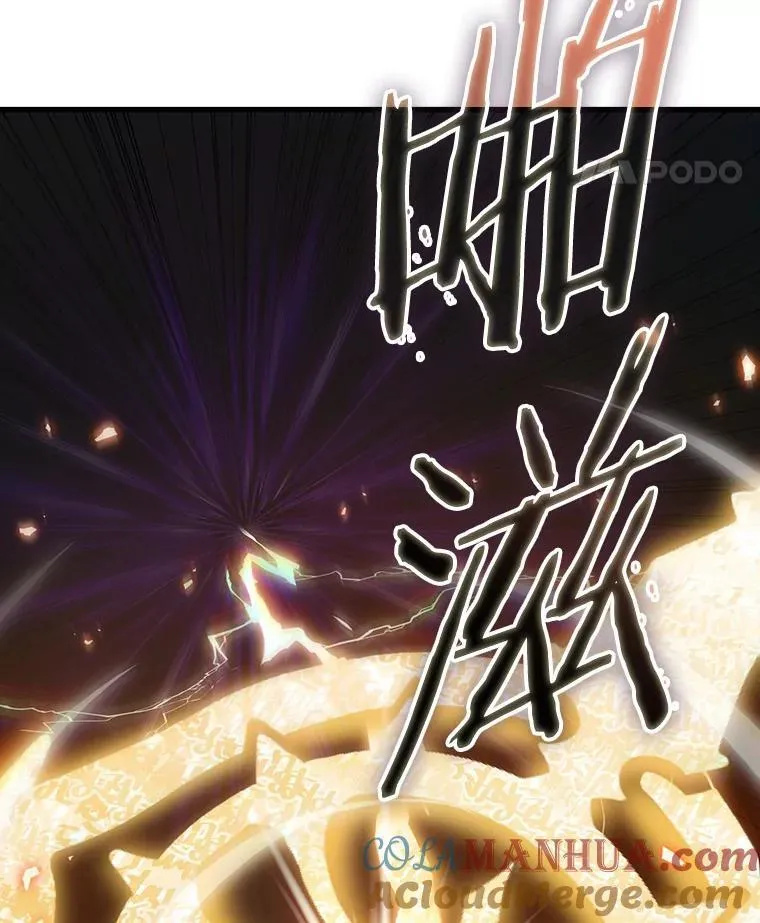 179.任务的坟墓-248