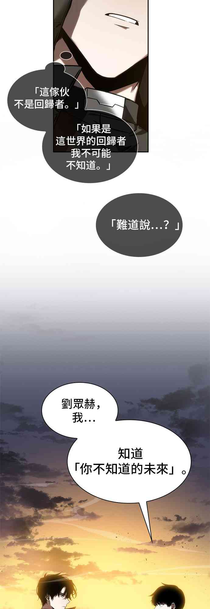 12话12