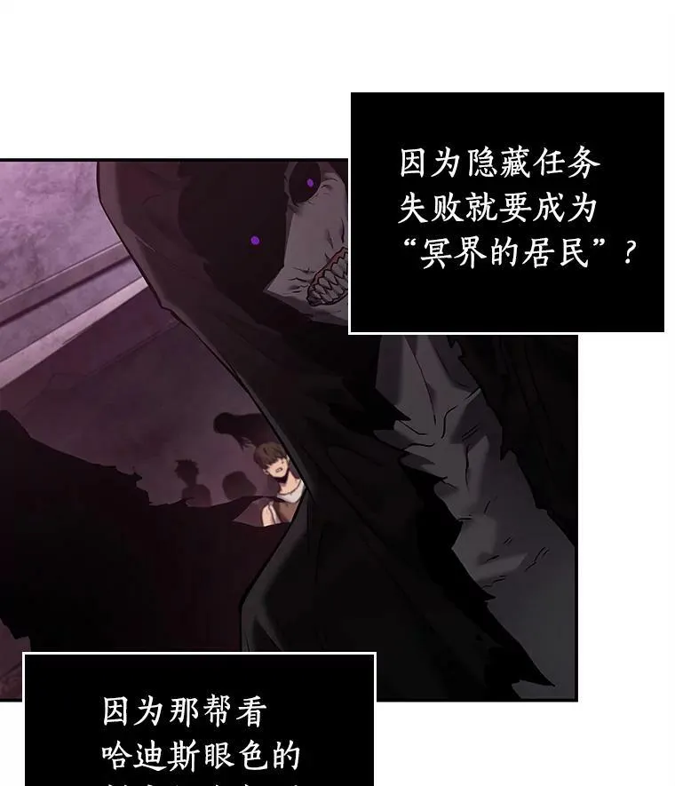 113.Ep.23 三个约定(6)61