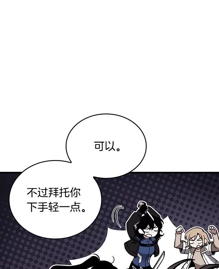 176.黑暗城堡-562