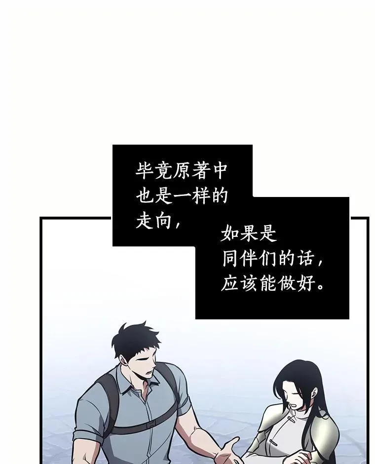 184.金独子的爱-266