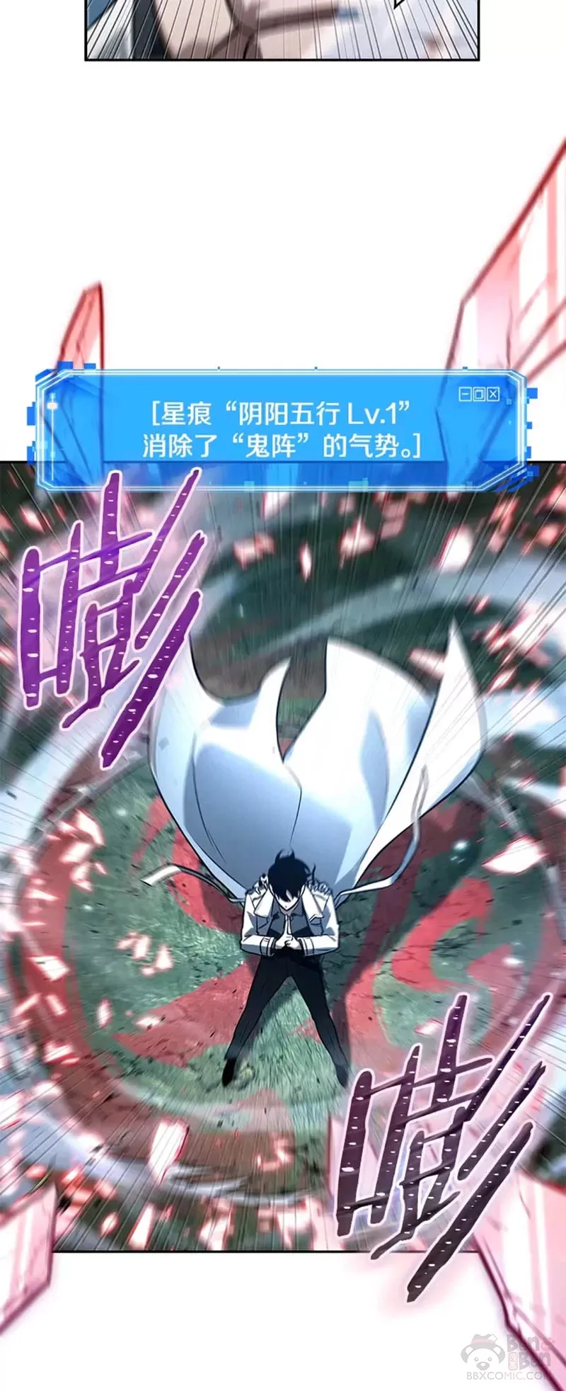131.Ep.24 可以改变的东西(6)35
