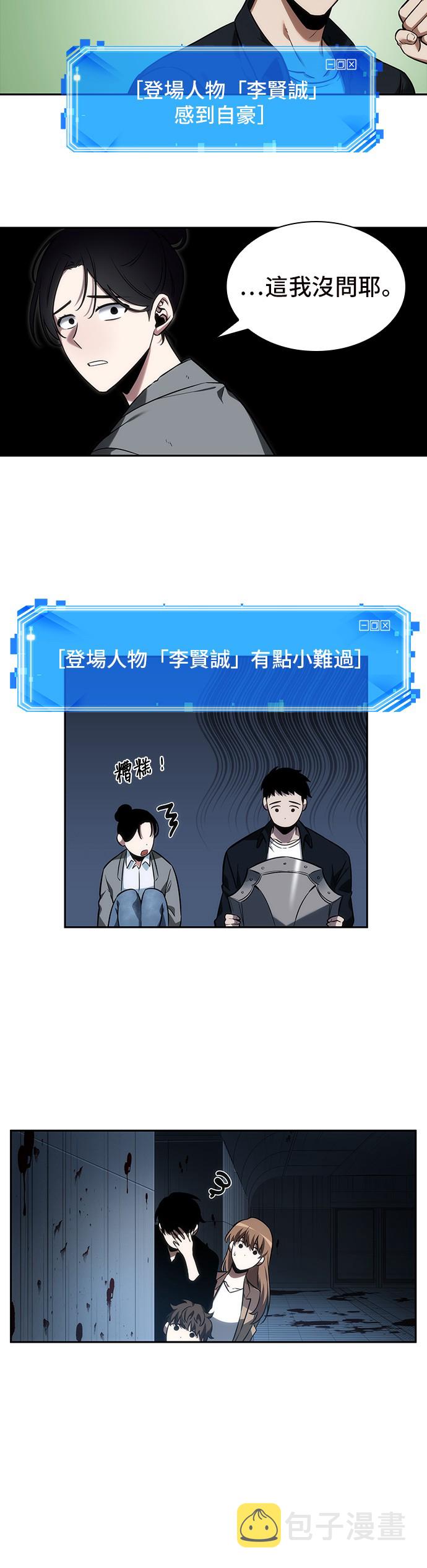 第33话19