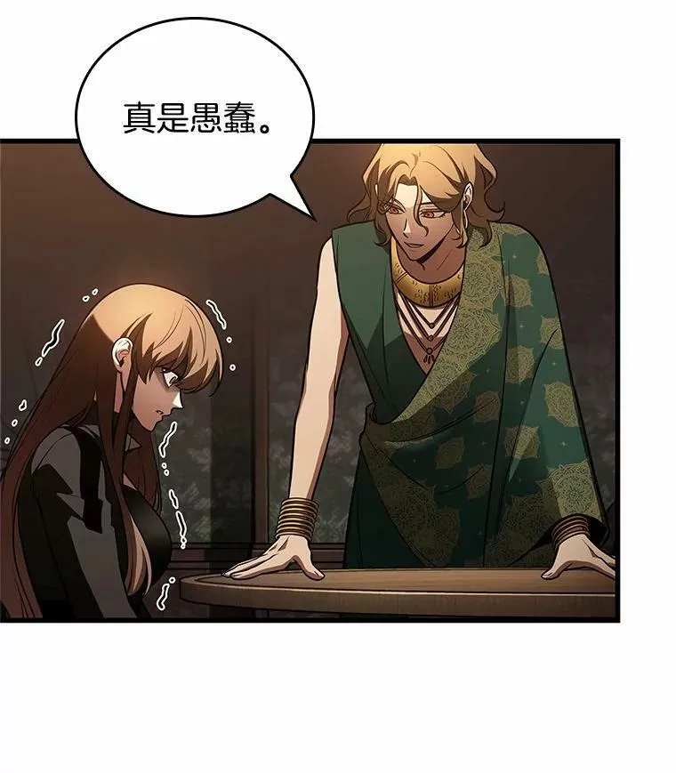 159.最强替罪羊-310