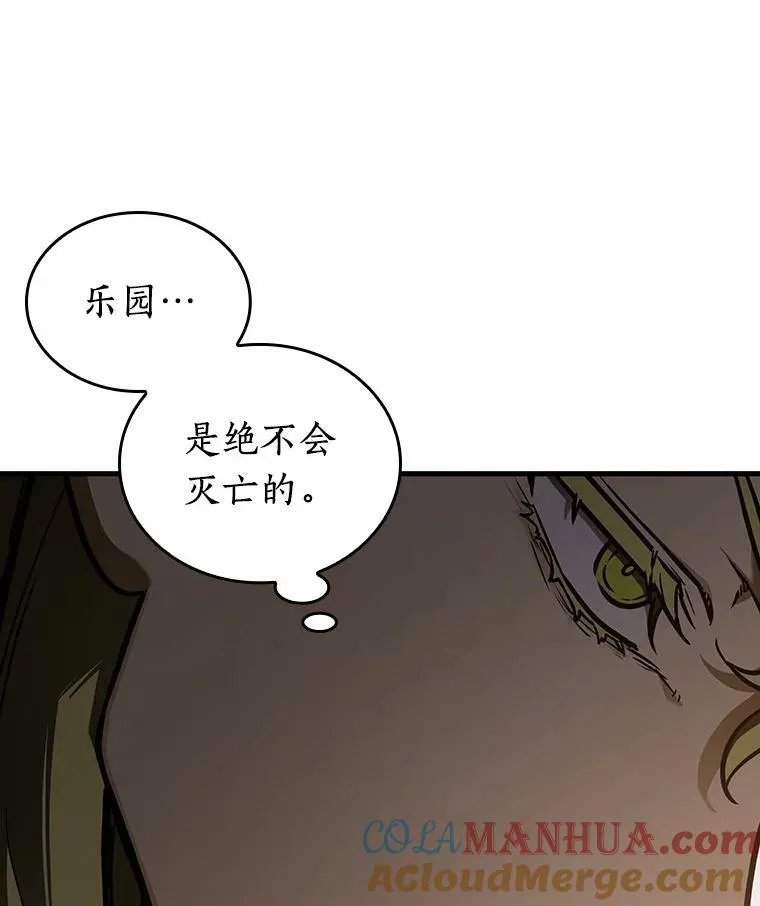 182.任务的坟墓-5104