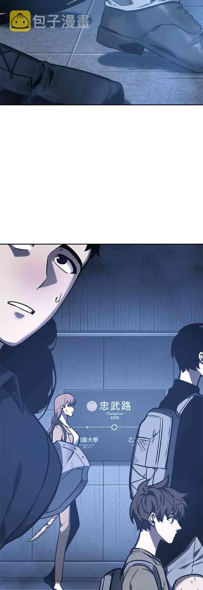 27话2