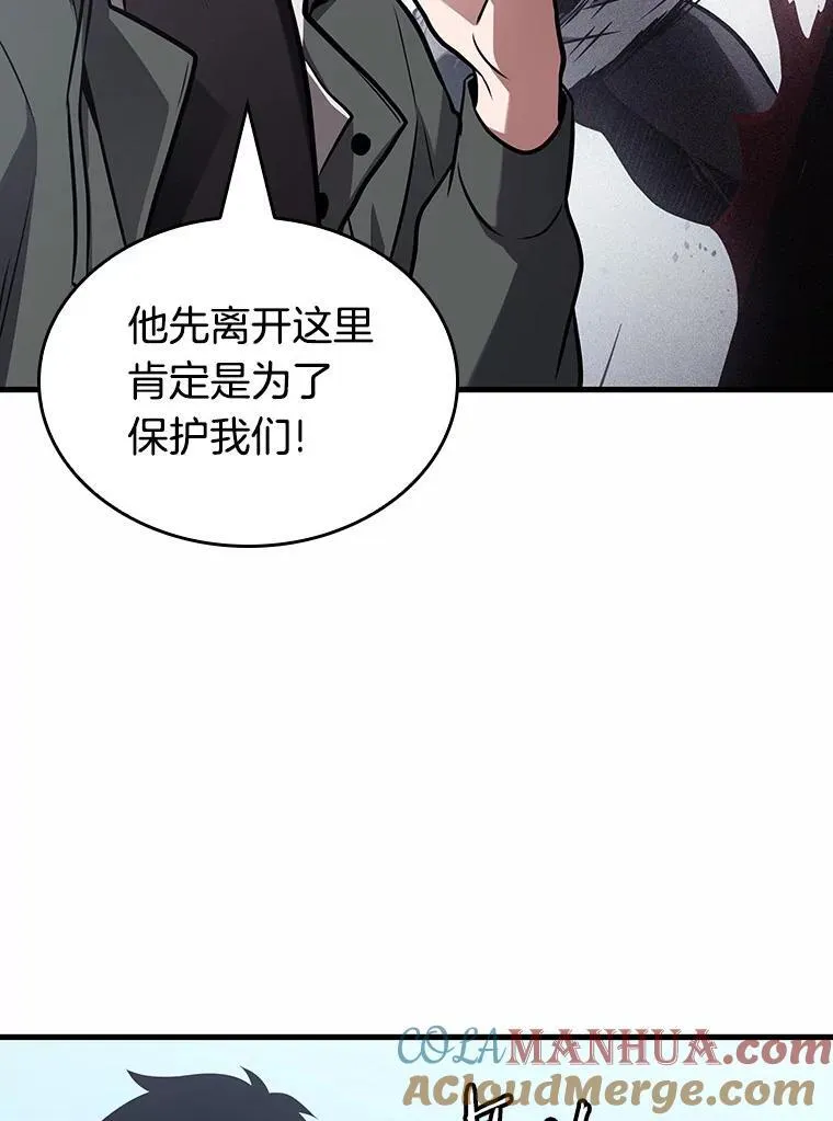 184.金独子的爱-236