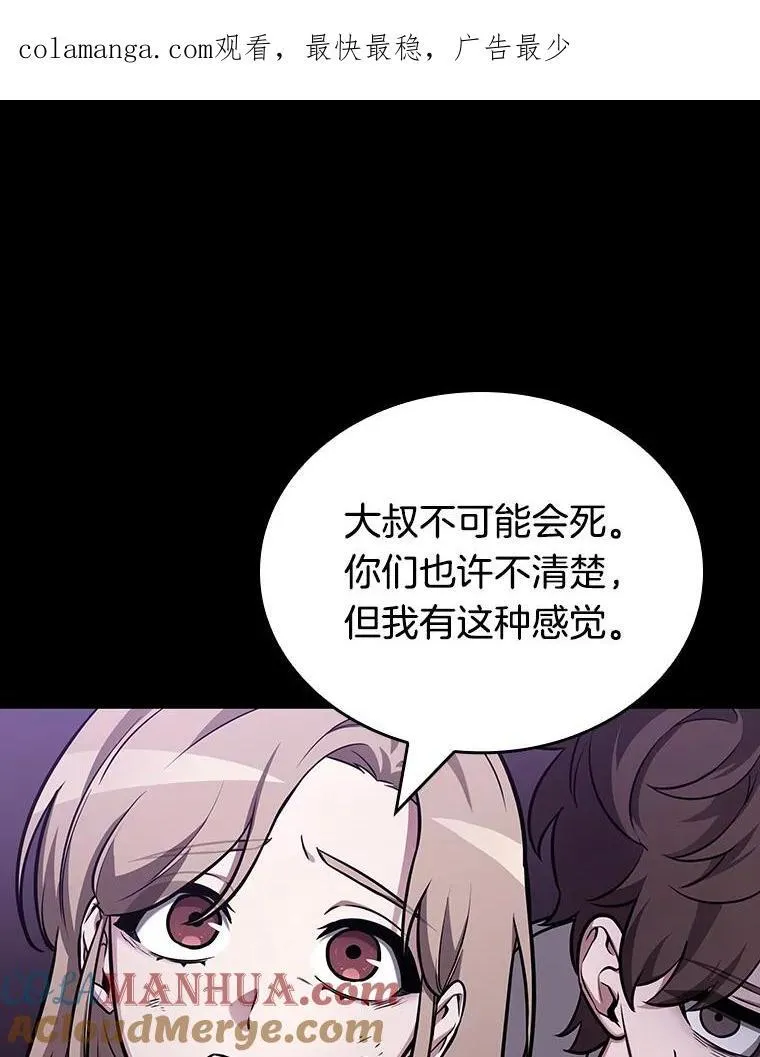 172.黑暗城堡-1152