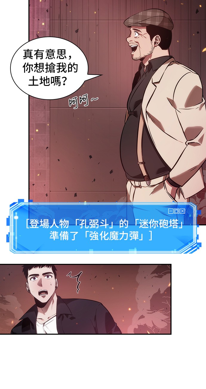 第34话33