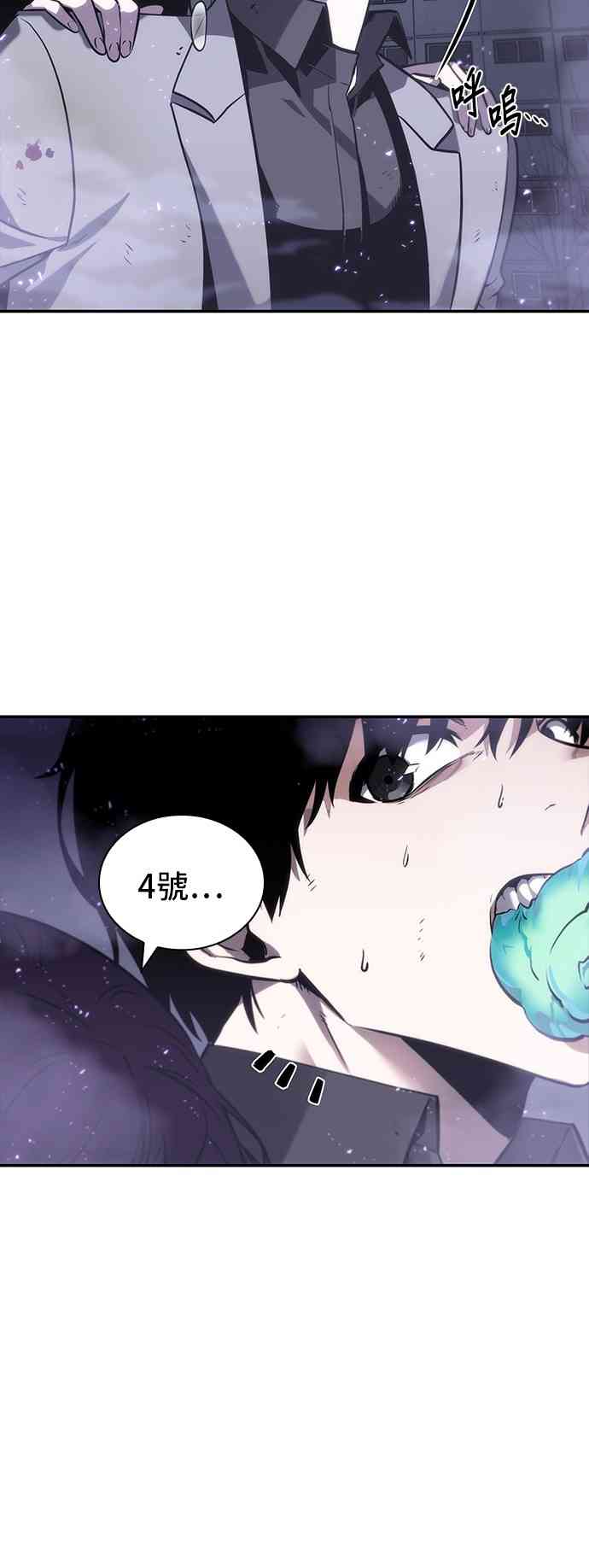 16话19
