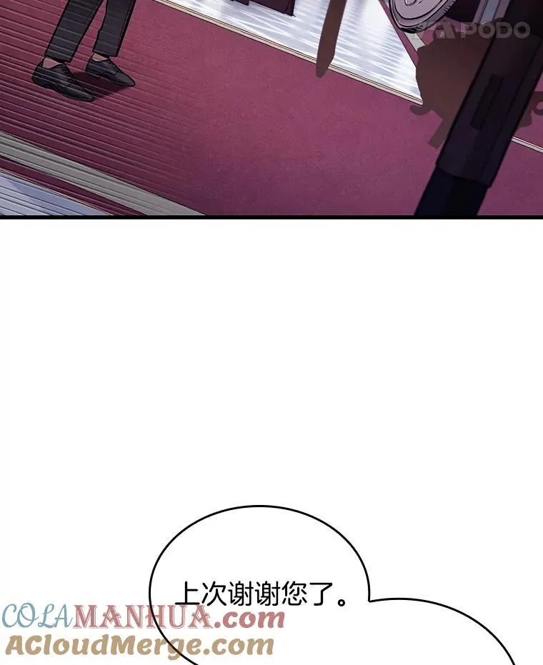 168.星座宴会-472