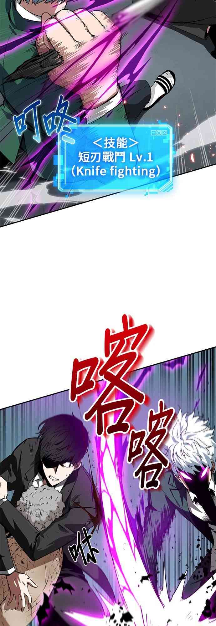 6话52