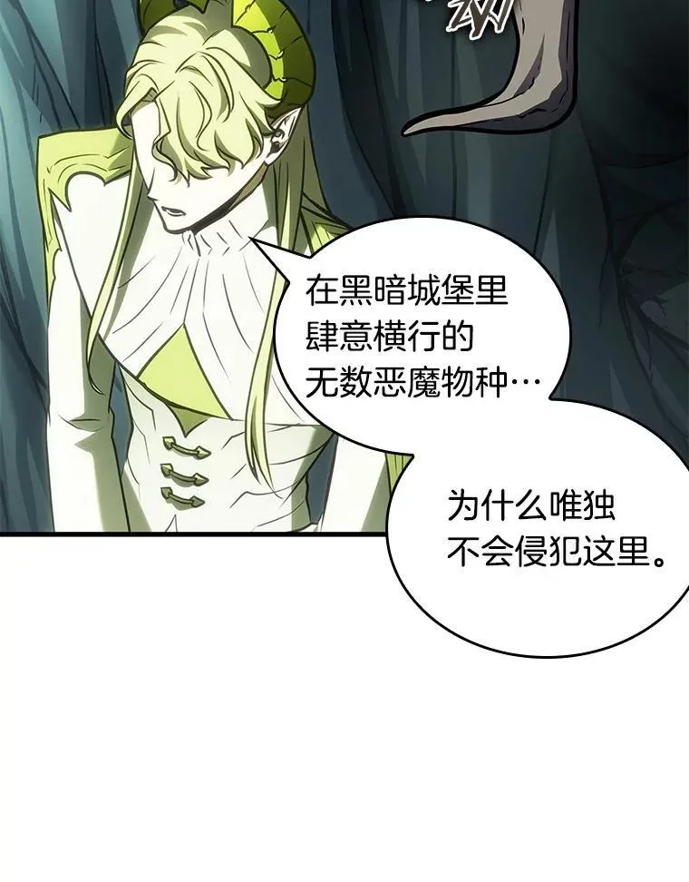 186.金独子的爱-441