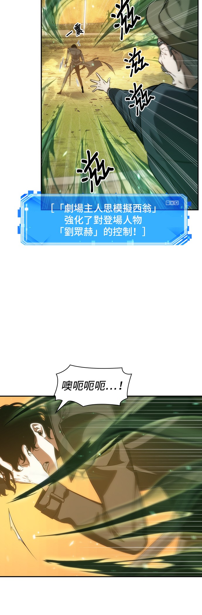 第43话5