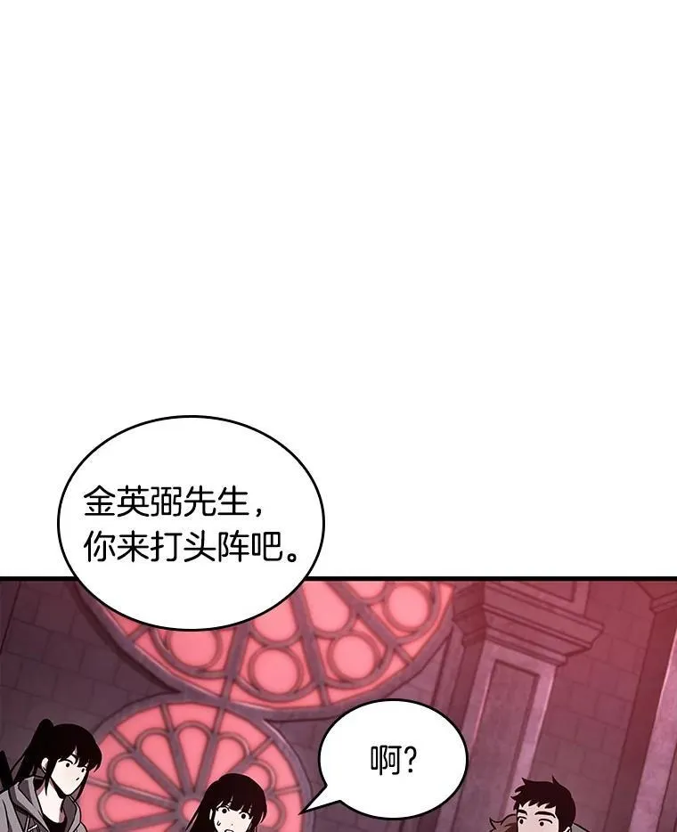 176.黑暗城堡-586