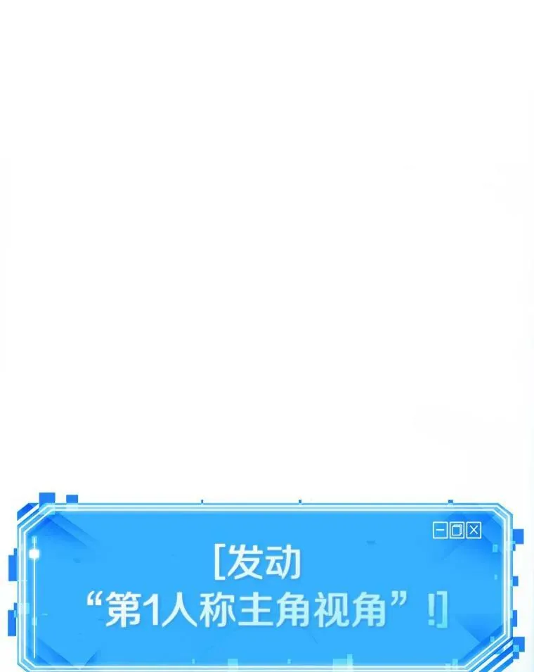 162.最强替罪羊-685