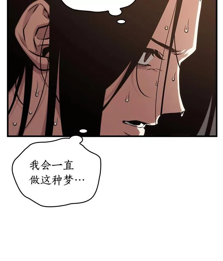183.金独子的爱-146