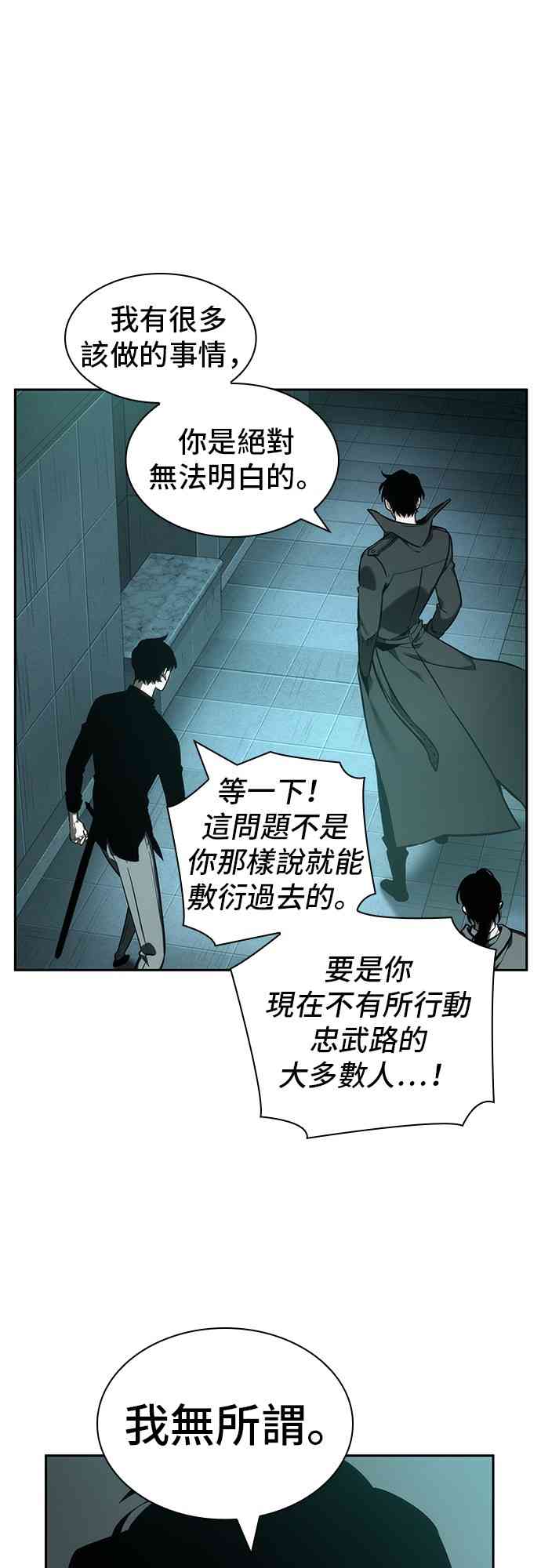 29话36