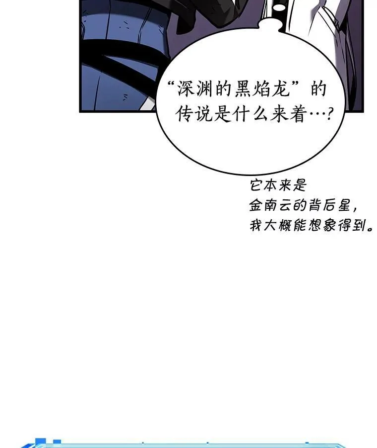 178.任务的坟墓-1103