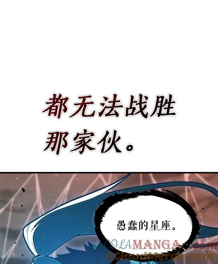 204.不能吃的东西-184