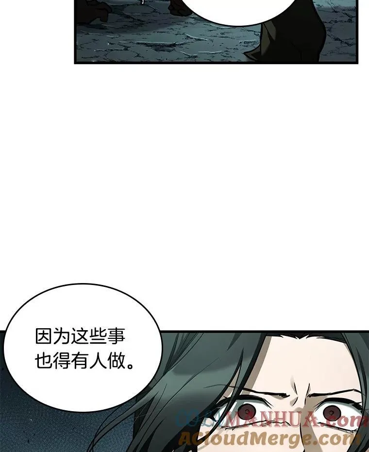 186.金独子的爱-476