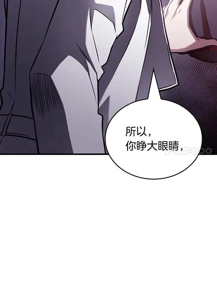 177.黑暗城堡-699