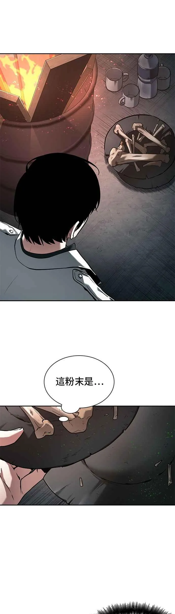093. Ep.20 泛滥之灾（1）7
