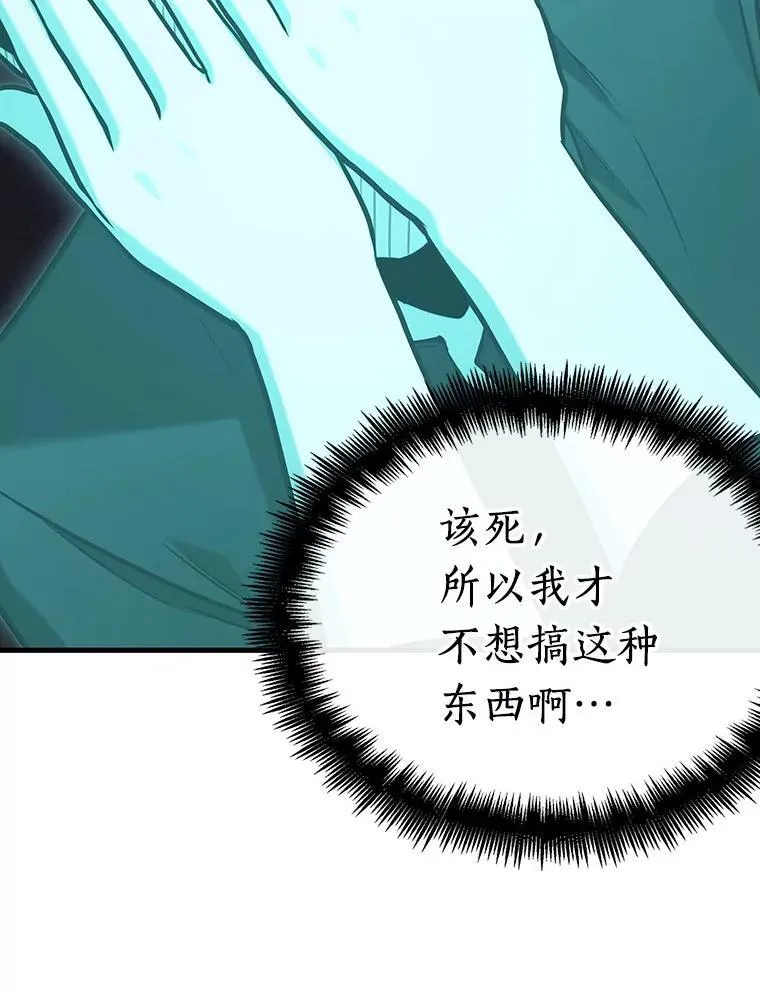 193.金独子的爱-1153