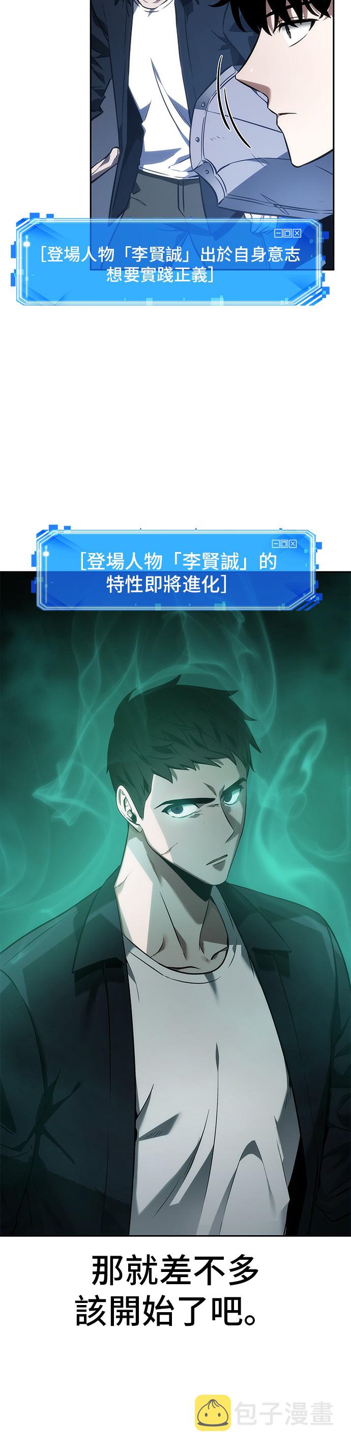 第34话13